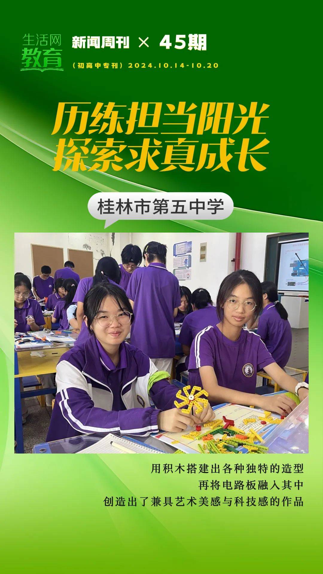 新闻周刊在什么台播放(新闻周刊在哪个台几点播放)