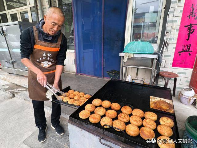 襄汾传统文化古村落西中黄村 乡村美食"烤馍 尝了一口带走一兜子