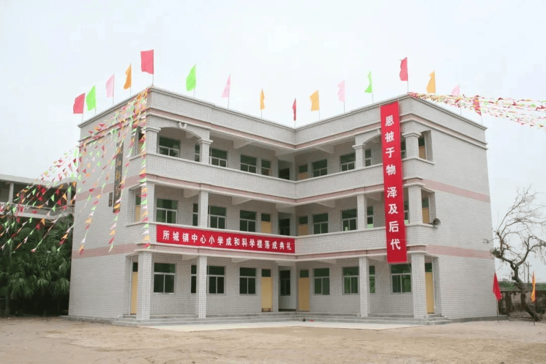 天大教授去世五年,生前捐赠的奖学金依然如期汇入饶平这所小学