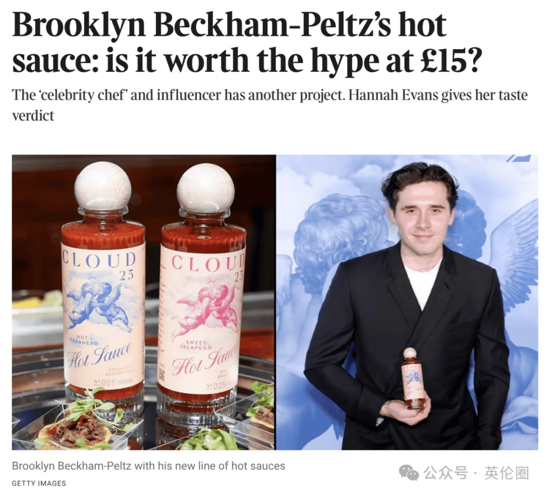 139元/瓶辣椒酱?贝克汉姆大儿子推出全新奢侈品调料,网友:求你放过我们,安心当富二代..._搜狐网, image size:1080x978