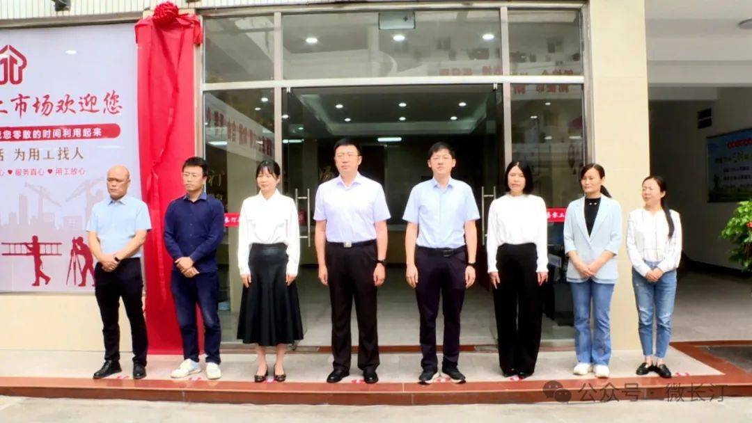 长汀县"零工市场"来了,位置就在