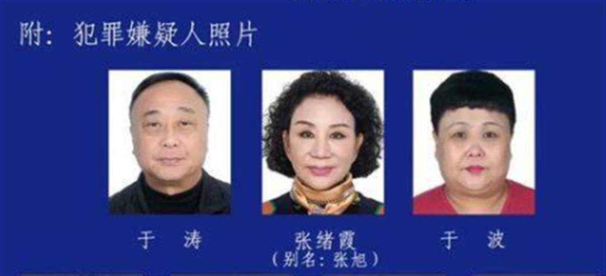 兰州黑道人物张宏图片