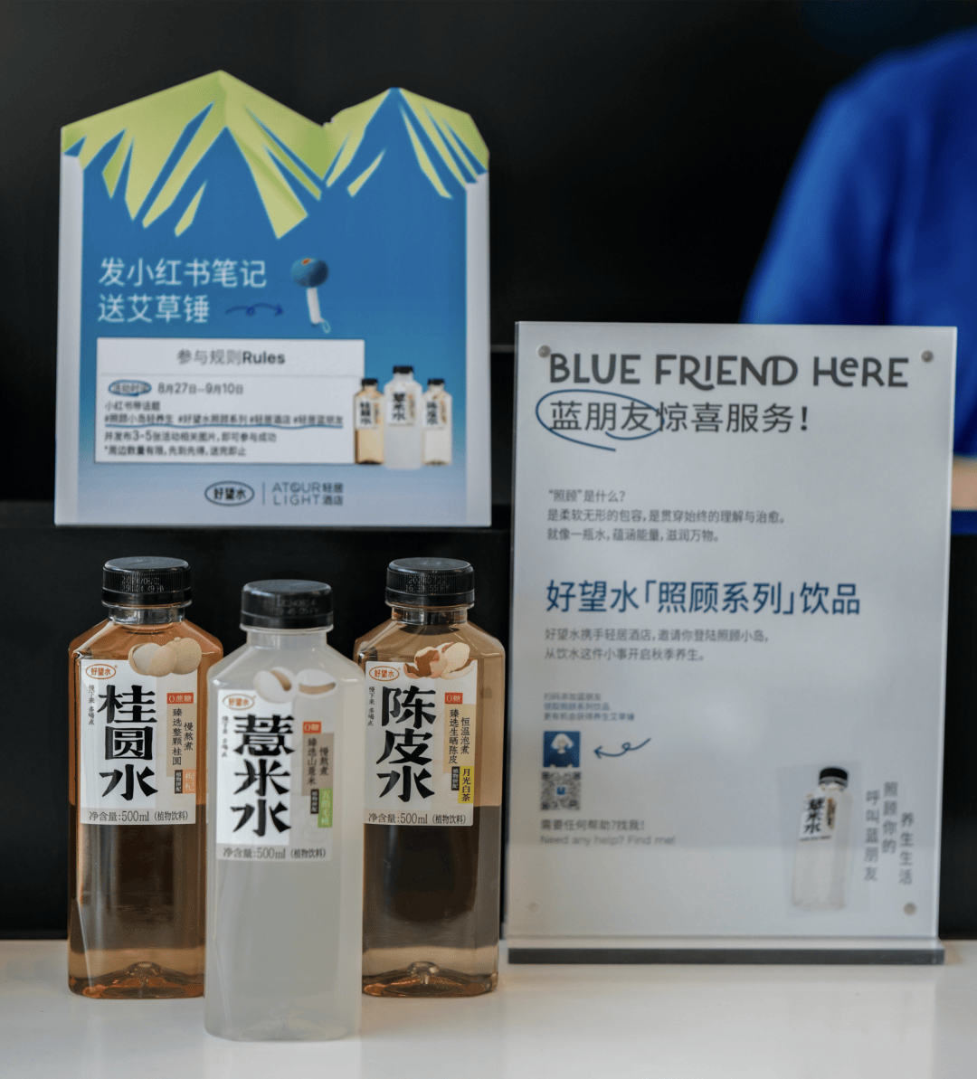 中式养生水,无糖宇宙新神话? 中式养生水,无糖宇宙新神话?