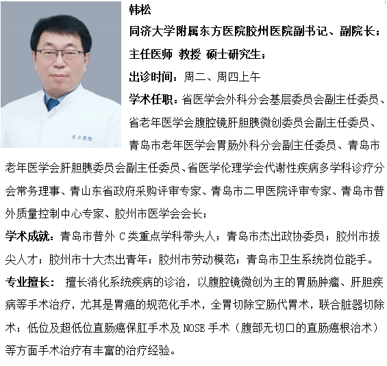 东方医院挂号联系方式_专家号简单拿的简单介绍