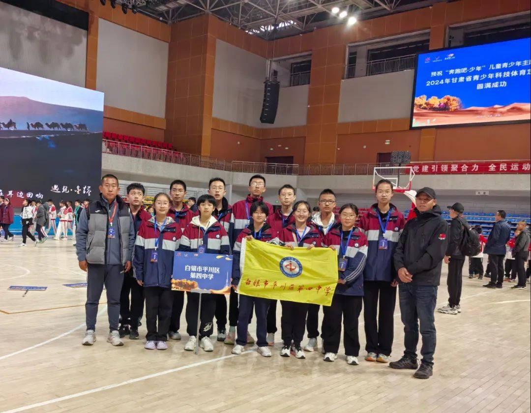 定向运动是平川区"体教融合"示范校的品牌项目之一,目前在平川四中
