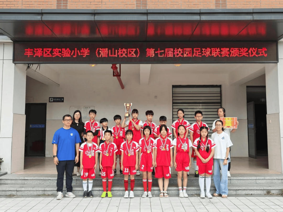 丰泽区东湖实验小学图片