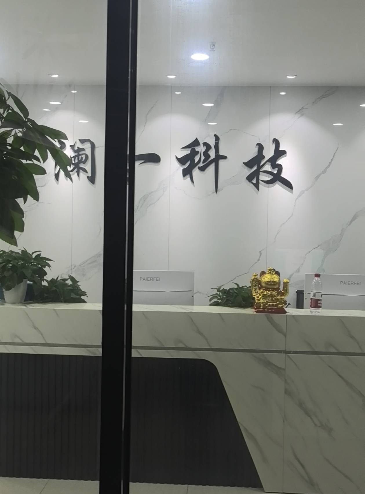 卧底揭秘短视频培训公司“反维权”套路 披上多