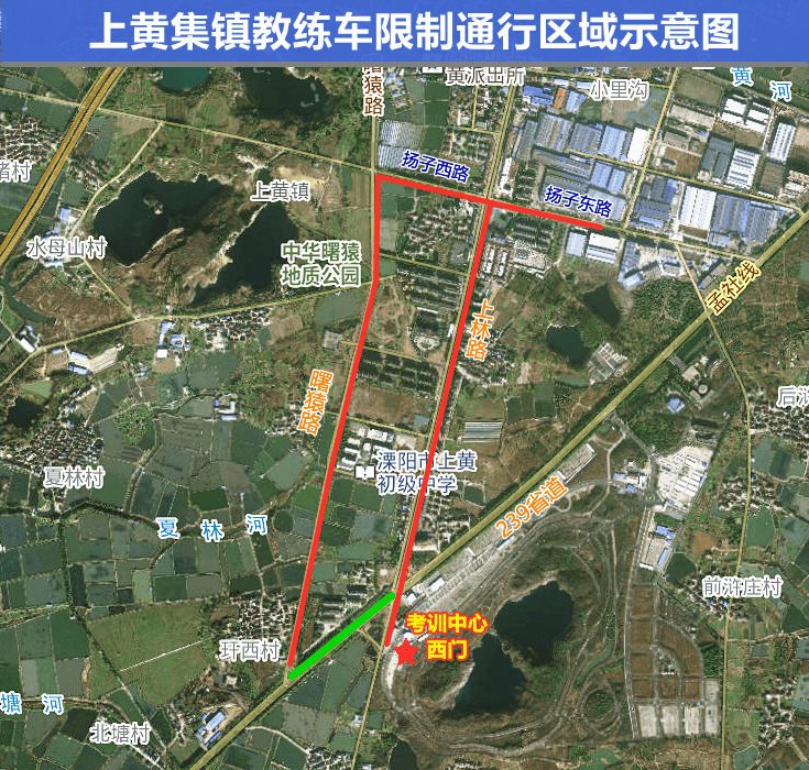 溧阳341省道线路图图片