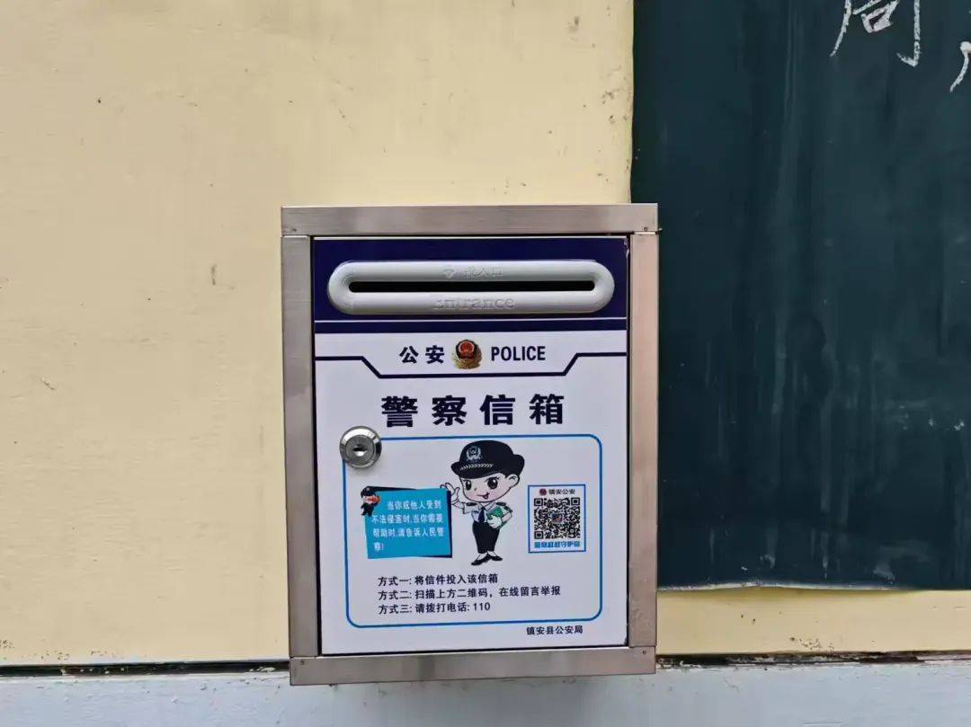 守护校园净土共筑防欺凌之墙达仁镇枫坪小学开展防欺凌系列活动