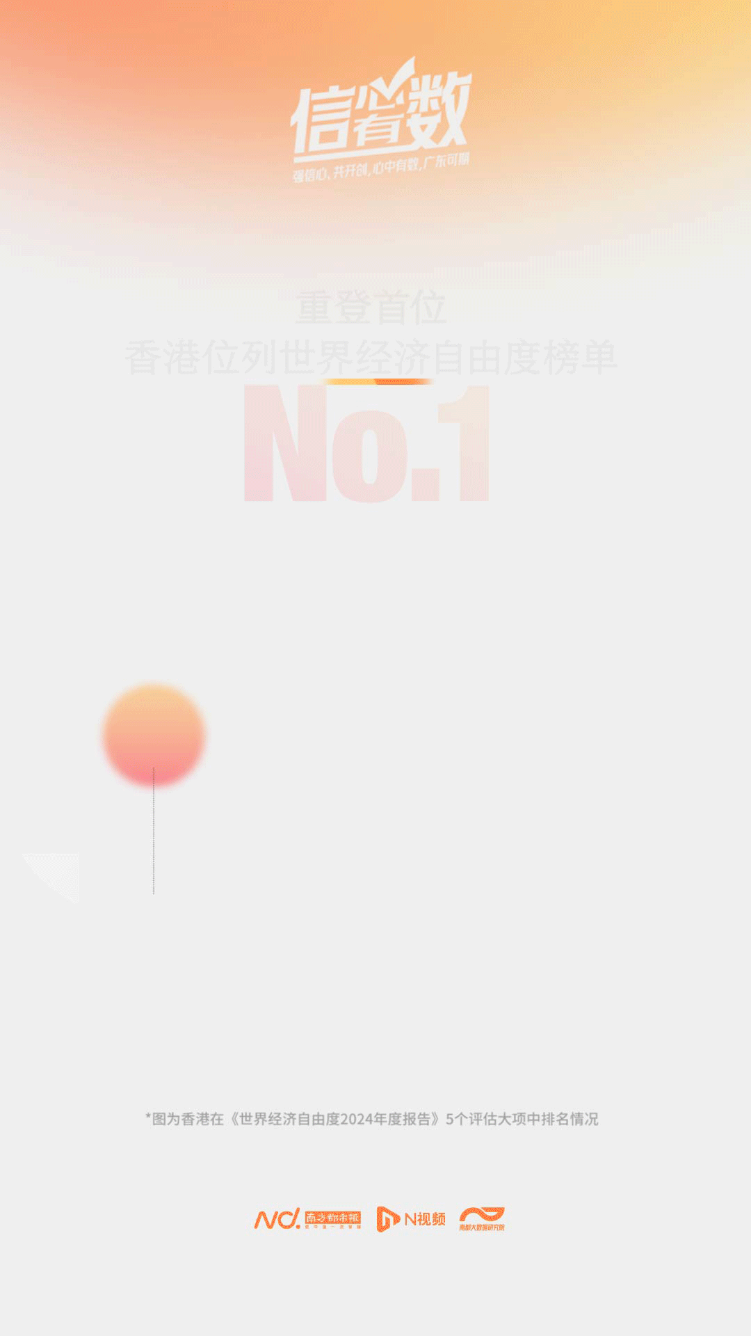 包含2022年好用可用值得推荐磁力的词条