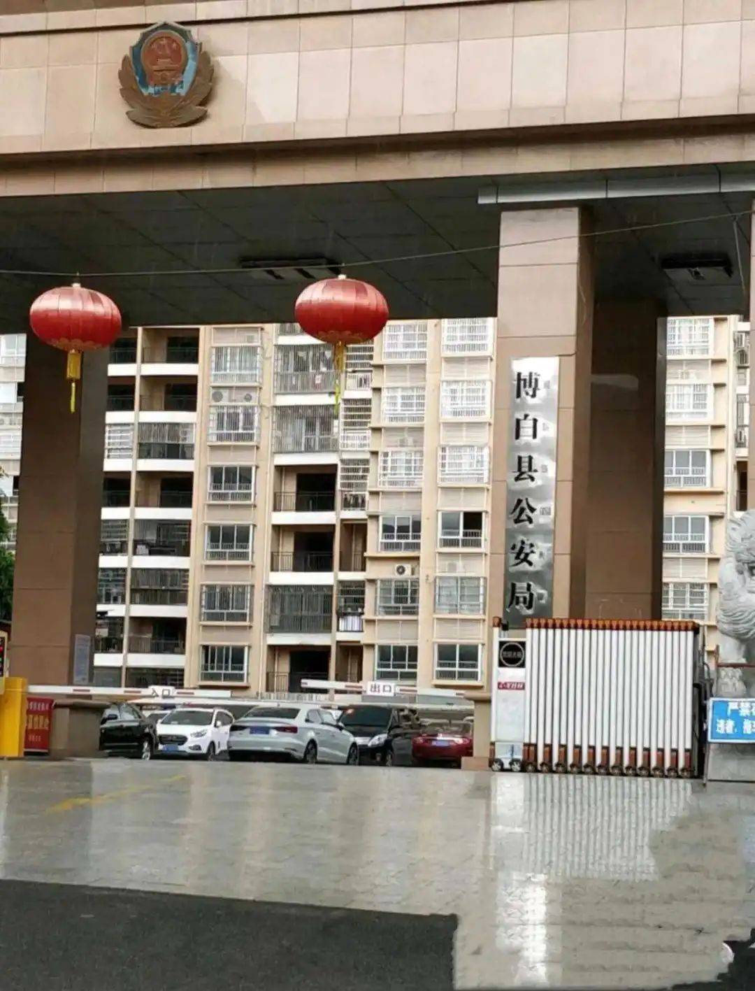 6 月 3 日,博白县公安局发布悬赏通告,称 2024 年 6 月在广西玉林市