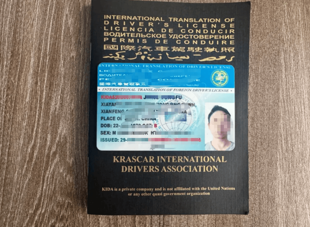 一男子掏出"迪拜驾照"!交警:这是中国!