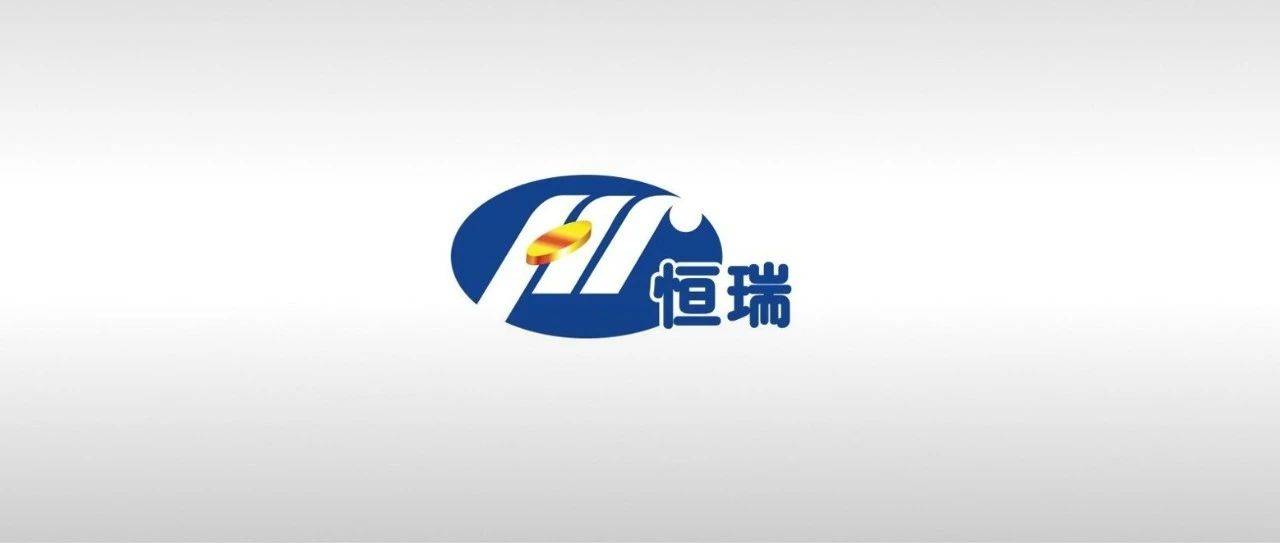 恒瑞 IL-5 单抗启动三期临床,治疗哮喘_Insight_粒细胞_酸性