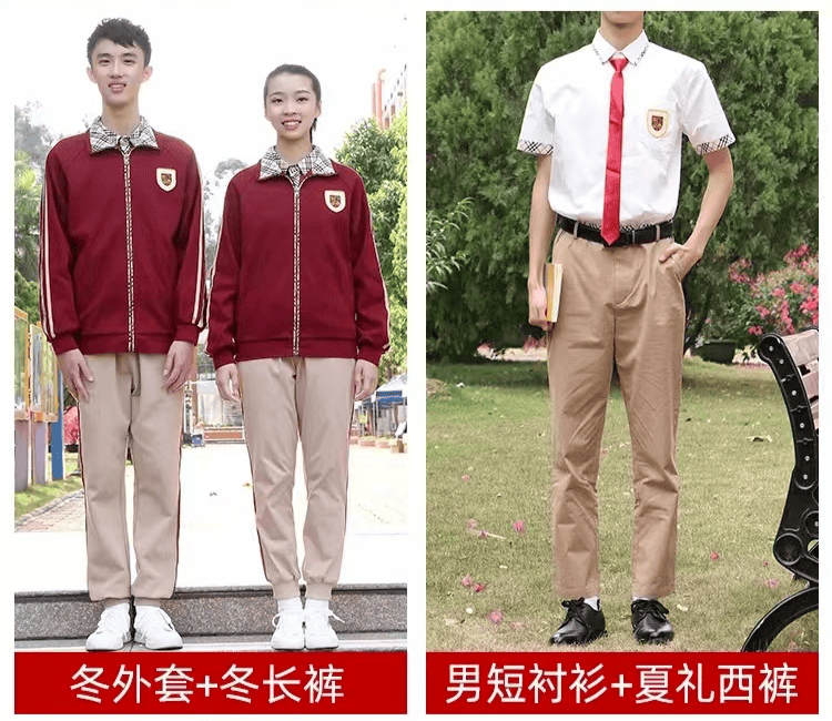 东莞五大校校服图片