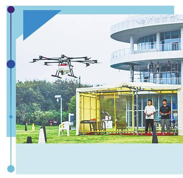 共建低空经济生态圈 共建低空经济生态圈