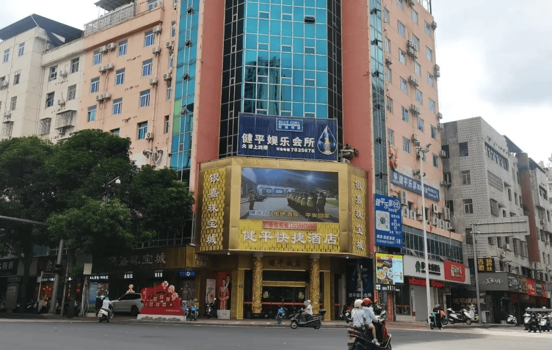 漳平和平酒店图片