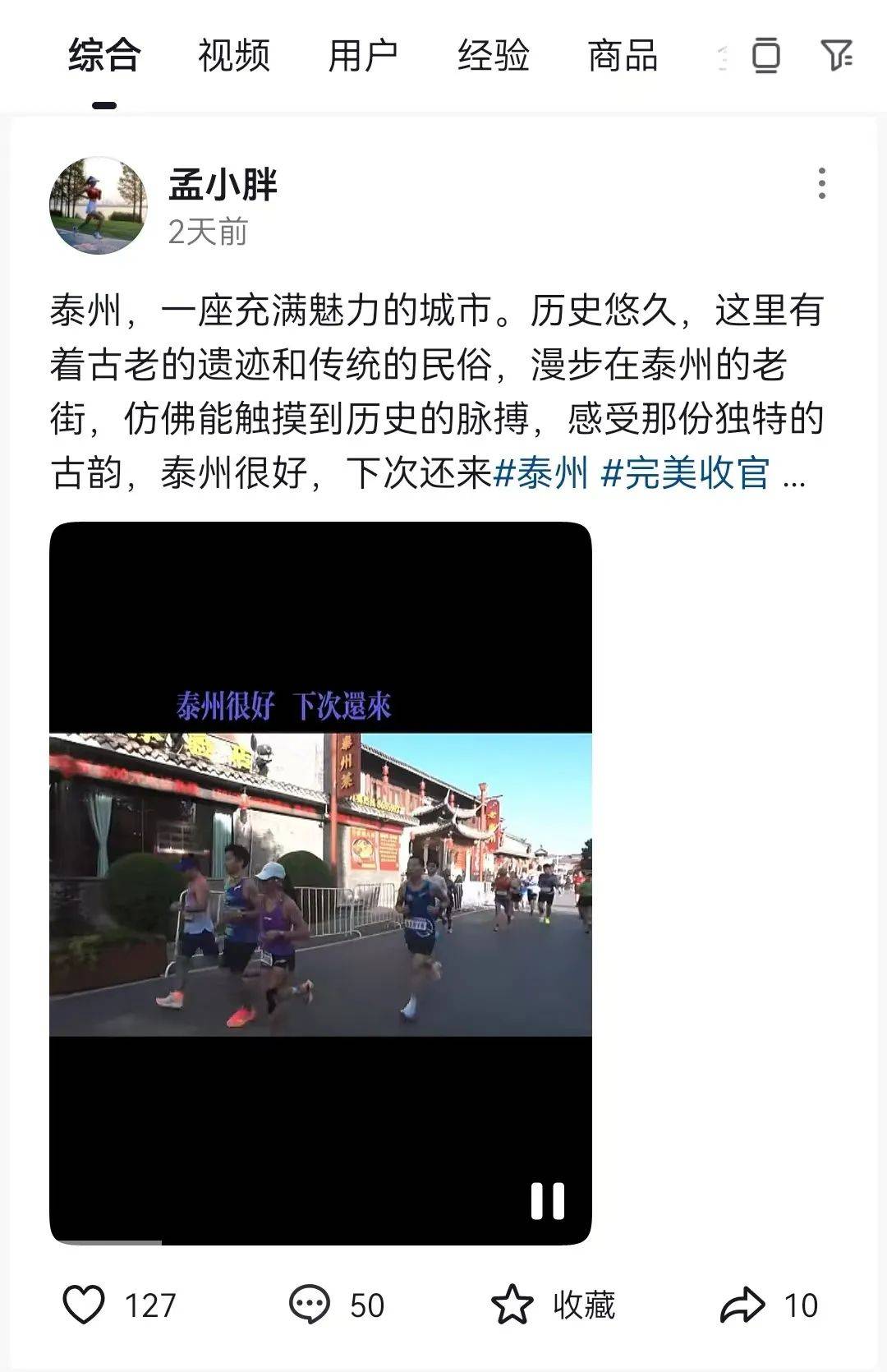 中签期待下一次更美好的相聚◆编辑:殷雅伦 刘晓婧◆校对:杜莹◆责编