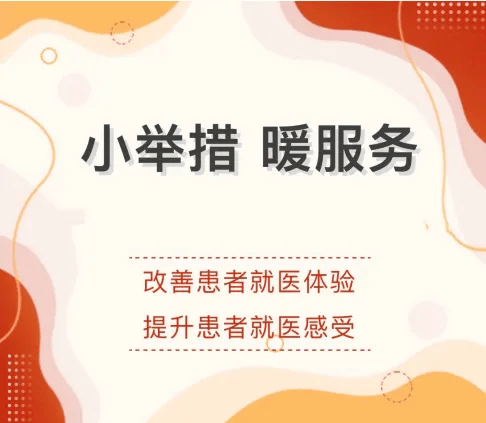 北京阜外醫院、掛號掛號微信_我來告訴你擅長科室的簡單介紹
