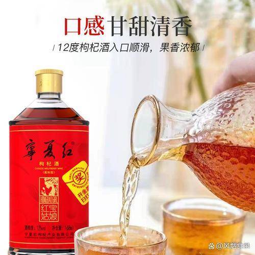 宁夏白酒十大名酒图片