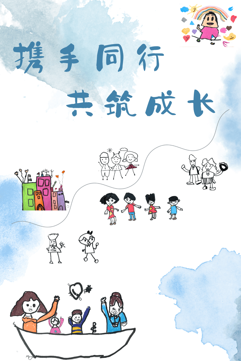 一次体验,一次共鸣,一次交流以爱为名,让我们共赴秋日之约为进一步