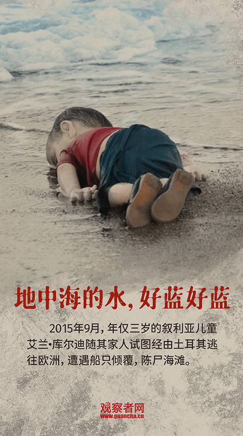 目睹这些场景,良心不会痛吗