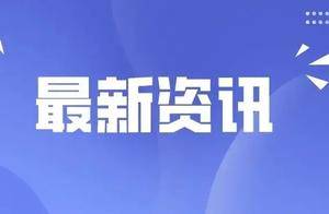 太原市财贸金融工会成立