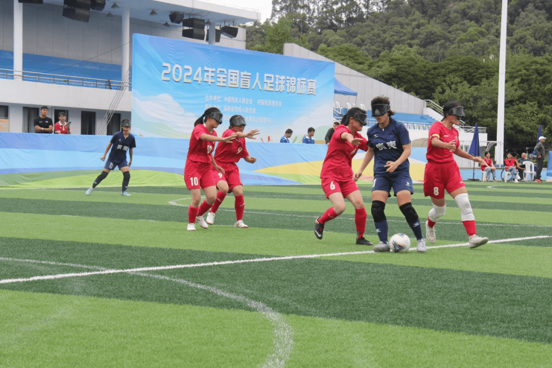 全国盲人足球锦标赛女子项目首秀亮眼