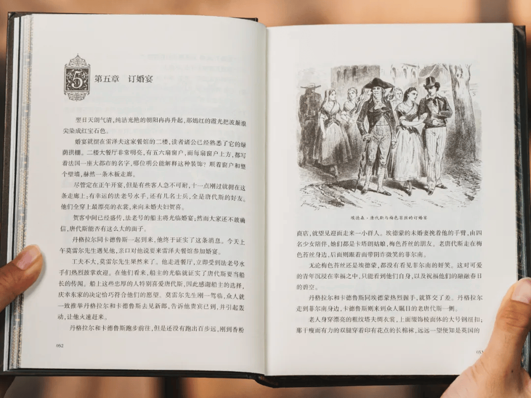 大字舒朗版面,拒绝字小行密,给你畅爽无比的