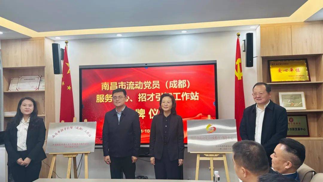 成都市委组织部副部长,市委社会工作部部长,市委两新工委书记甘立军