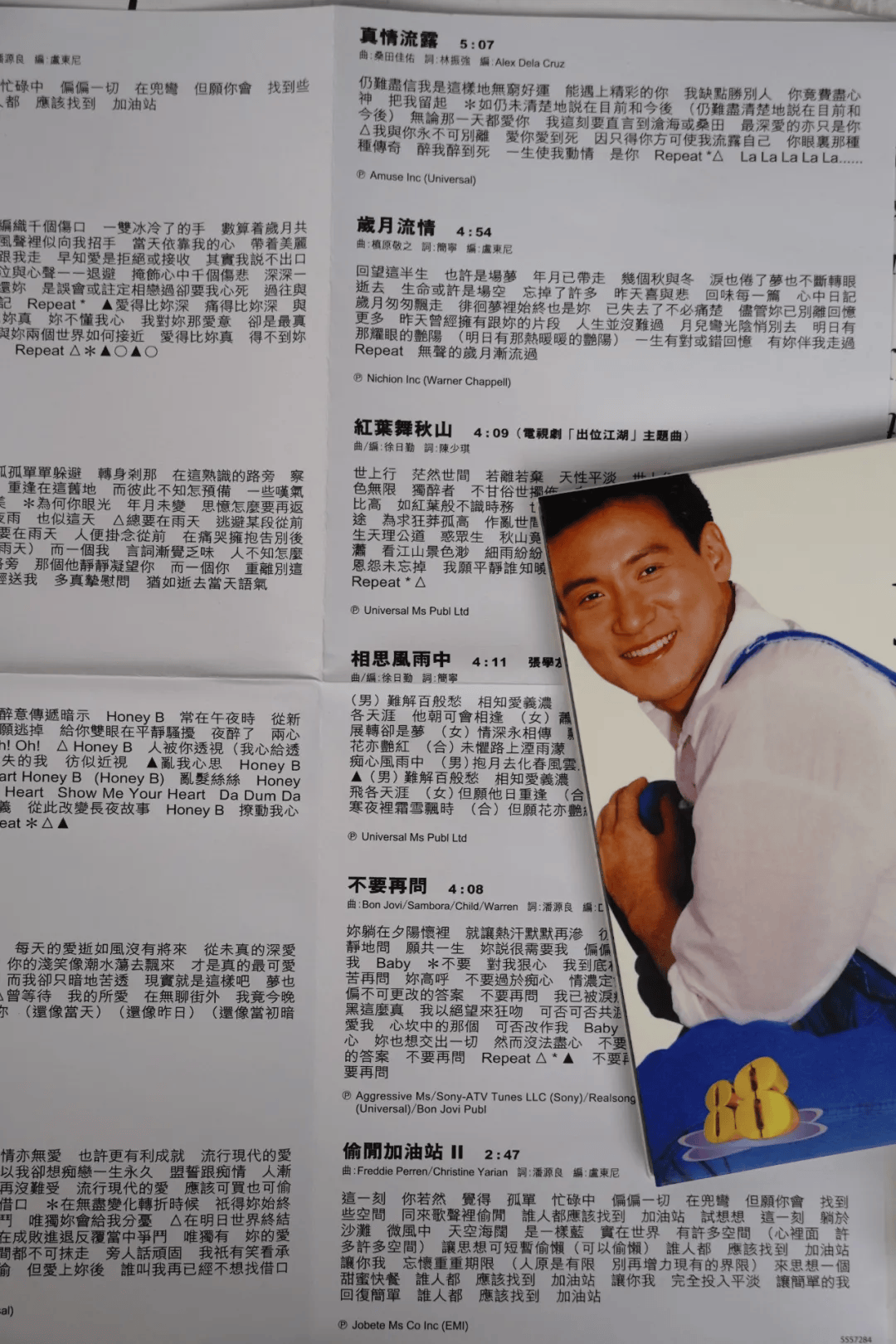 张学友唯一获音响迷认证试音首选cd:《真情流露》