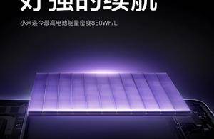 小米15系列续航暴增！搭载金沙江电池：850Wh/L史上最高能量密度