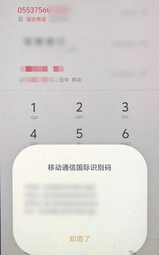 境外怎么打国内电话