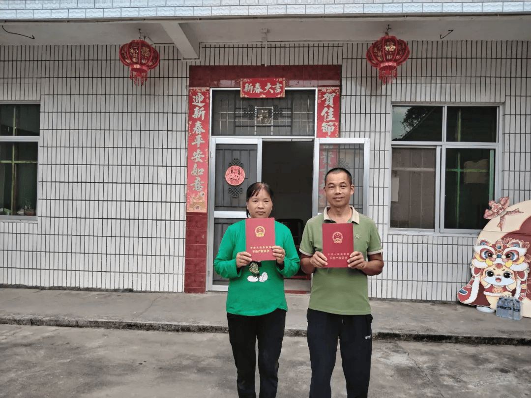 这是武平颁发的第一本自留山"三权分置"林地经营权不动产权证,是继