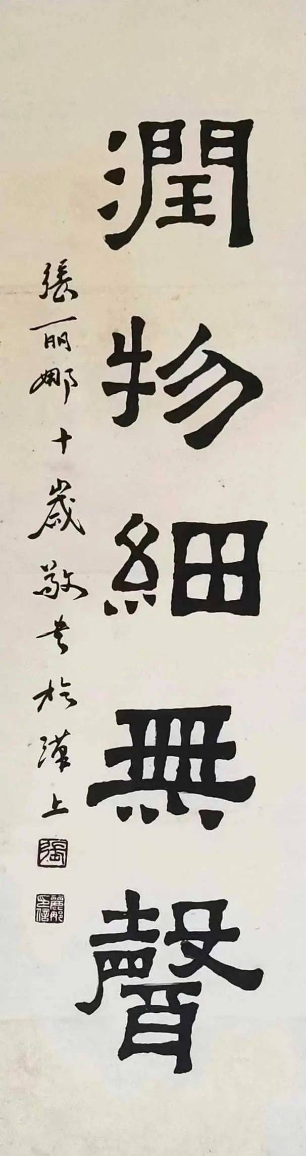 张丽娜书法在汉演绎"进无止境"