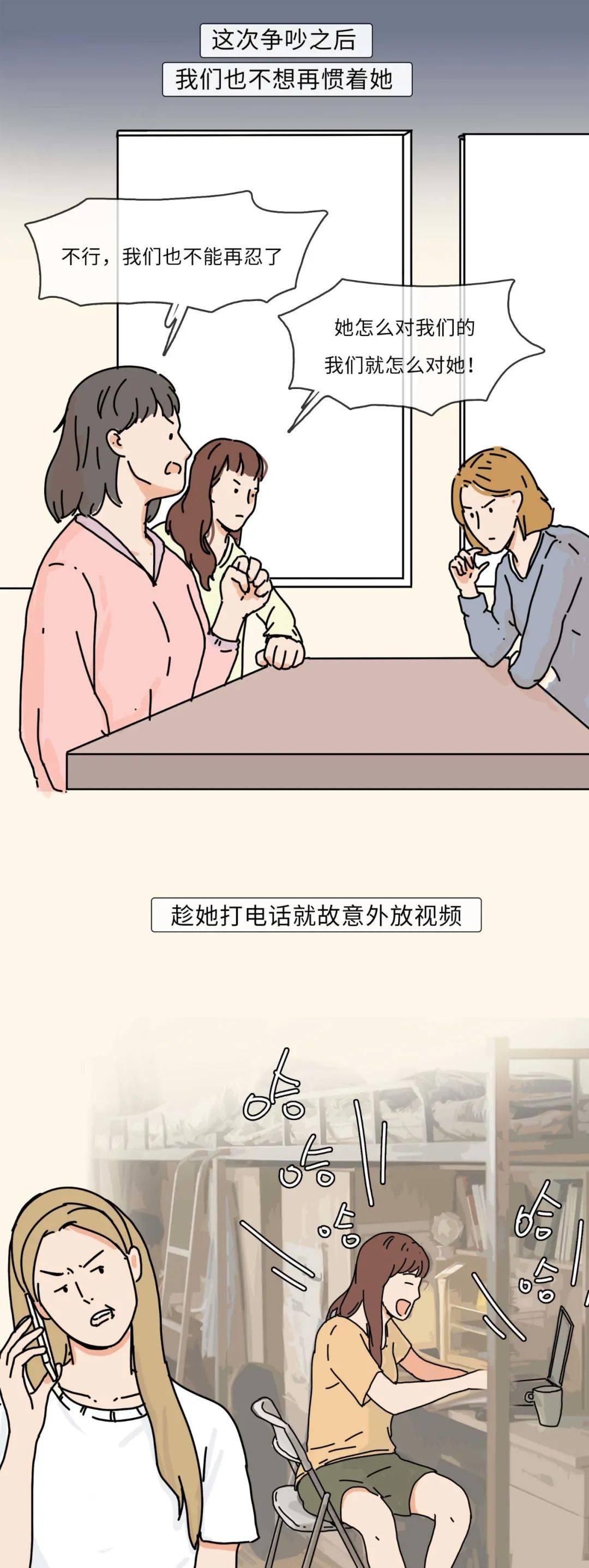 女生最恶心的三个地方图片