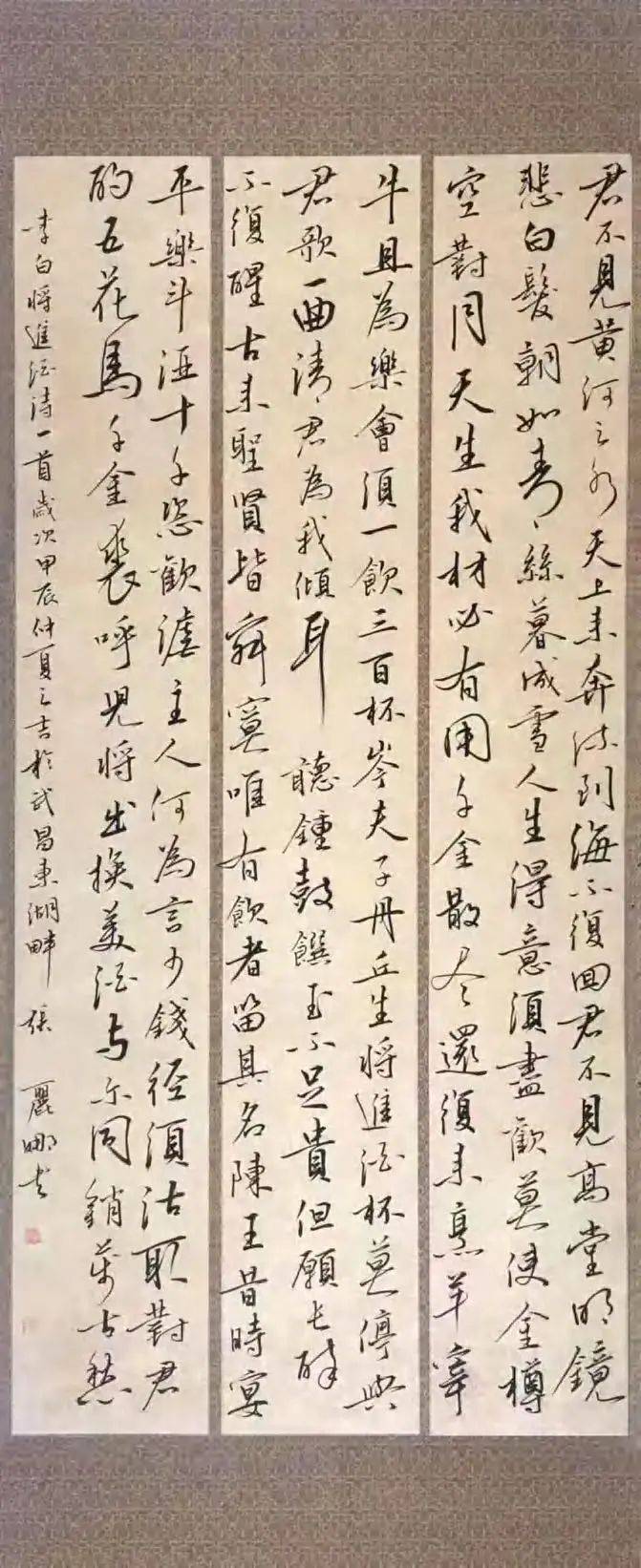 张丽娜书法在汉演绎"进无止境"