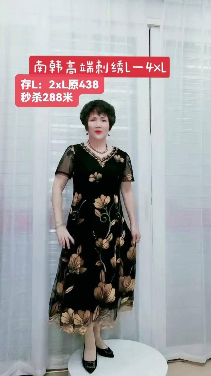 抖音dou 上热门 女装盛夏清仓季 女装秒杀