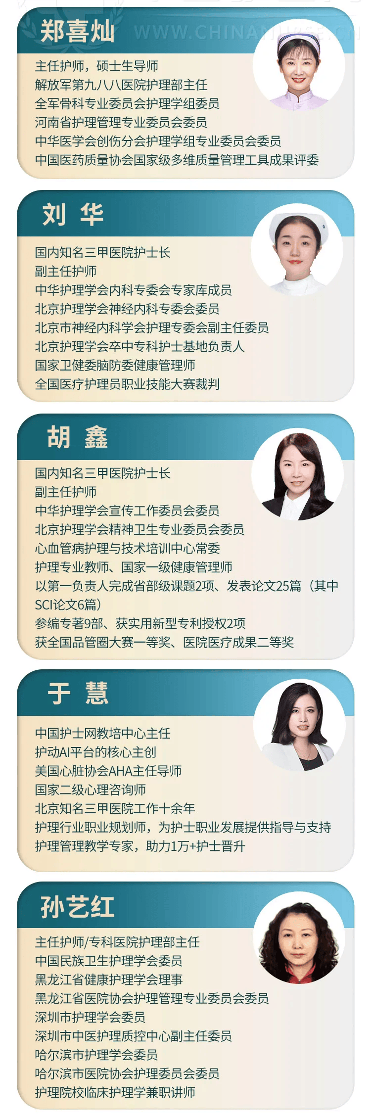 包含空軍總醫(yī)院、號販子聯(lián)系方式全天在門口隨時聯(lián)系擅長科室的詞條