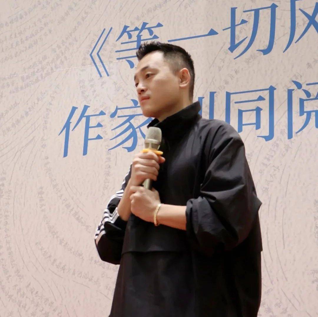 全民阅读 | 作家刘同到访清远,携新书《等一切风平浪静》与市民分享_读者_活动_经历
