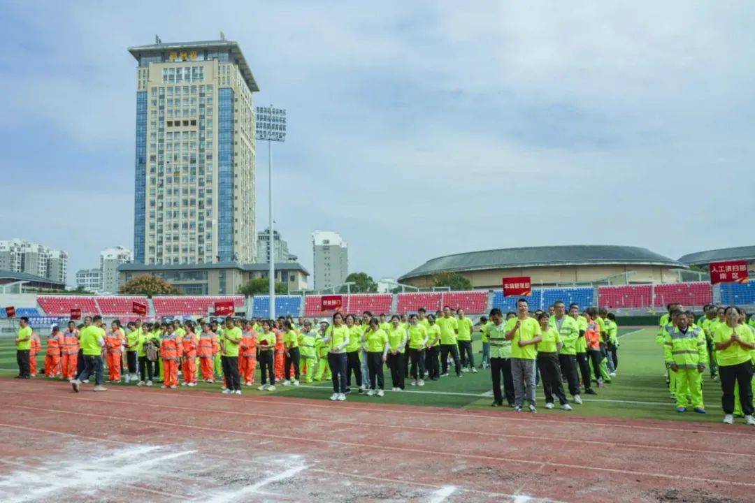 江西省第29个环卫工人节暨"优秀环卫工人"表彰大会在赣县区体育场圆满