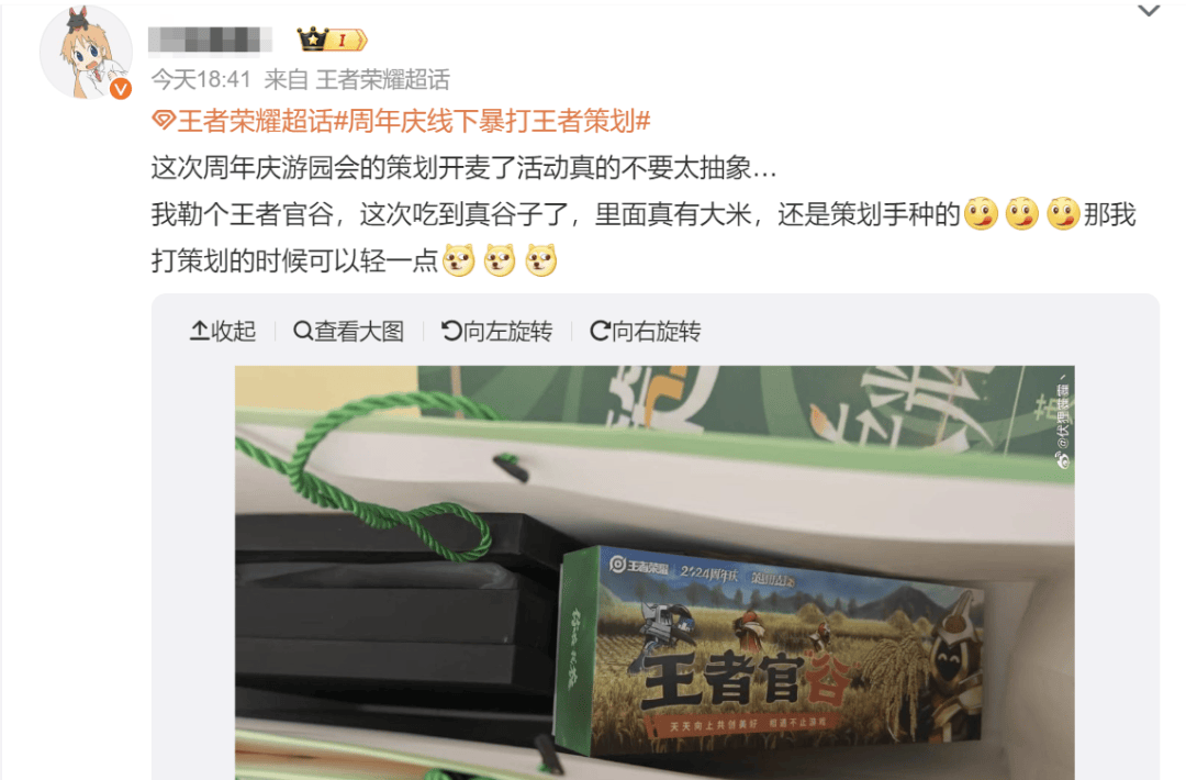 天美刚刚突然官宣:dau破亿!