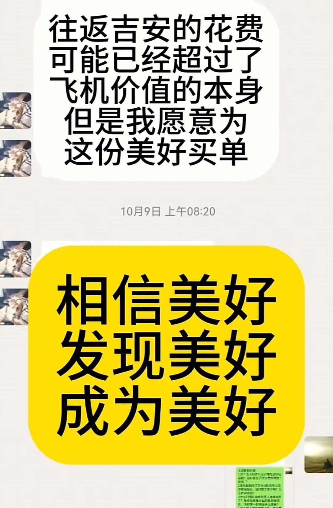 事发江西<strong></p><p>时尚 </strong>,坠崖一年多的无人机突然回来了? 事发江西,坠崖一年多的无人机突然回来了?