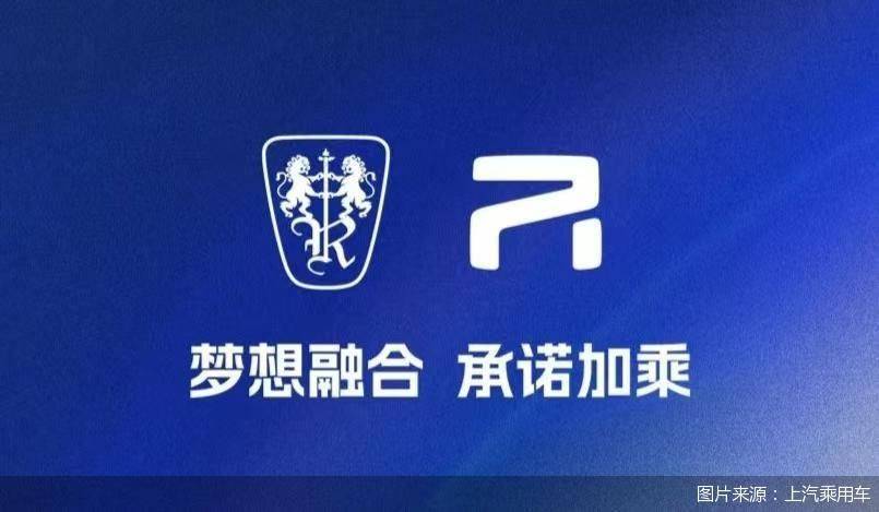 原创三年后放弃单飞，飞凡回归上汽乘用车“避风”