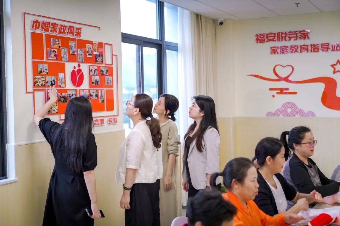 福安首个巾帼家政实训基地成立