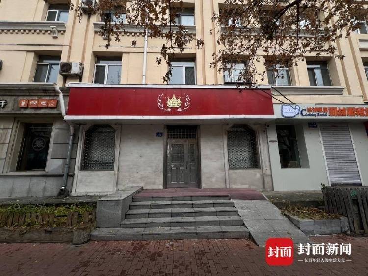 哈尔滨“警虎”于涛涉黑团伙覆灭：商业版图涉30余家公司，二号人物在逃