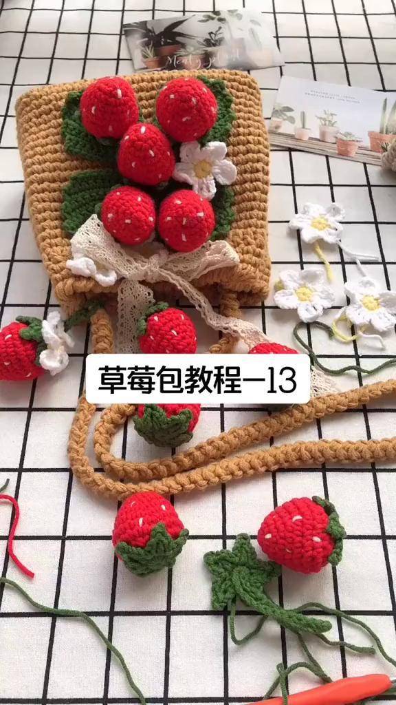 草莓斜挎包教程-13