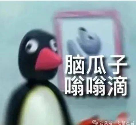 “被绿后安慰我的老师竟然就是小三...?”我嘞个大祙子..._烙铁_救命_猪心