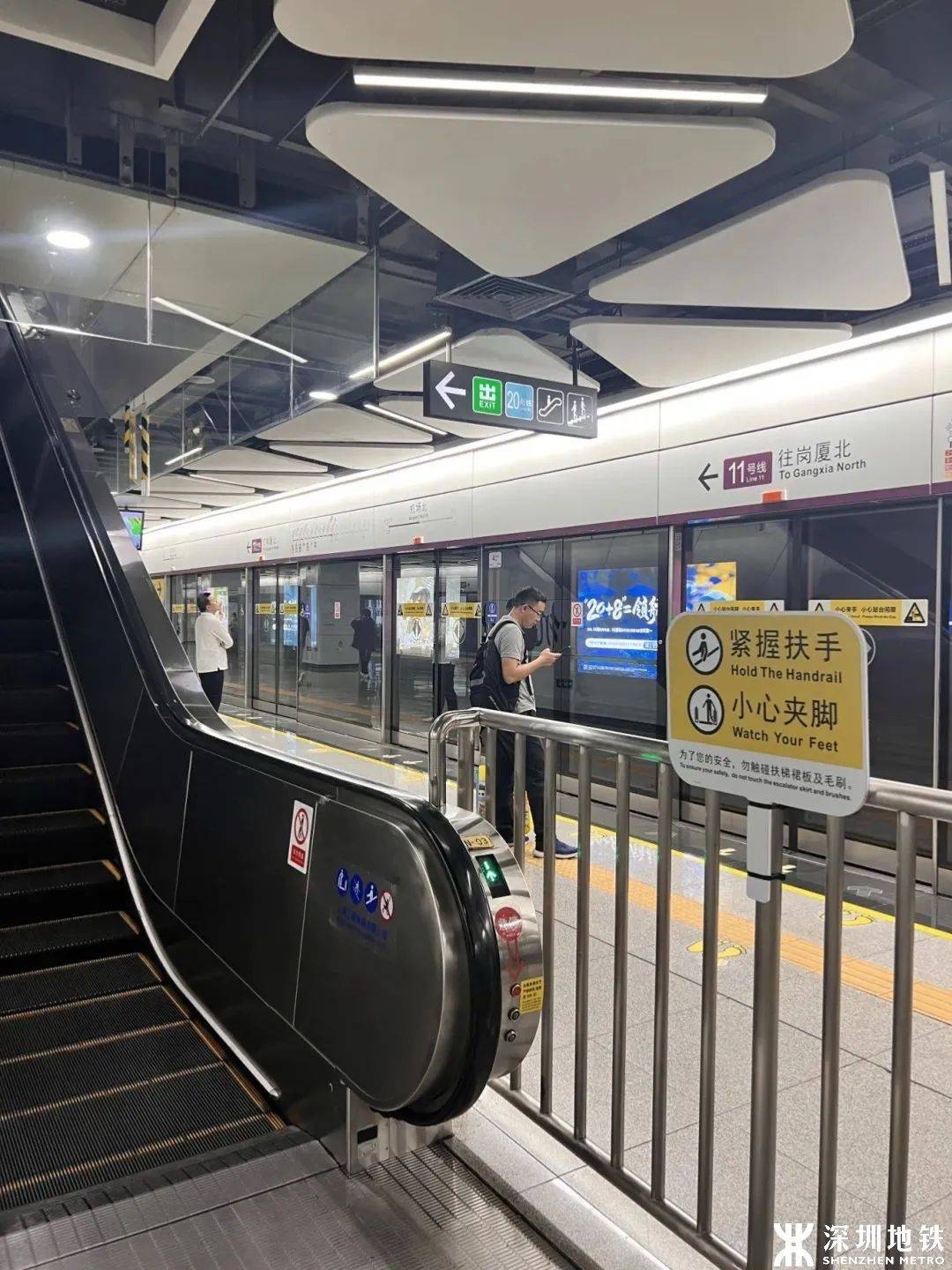 地铁上这些地方,请勿"靠一靠"