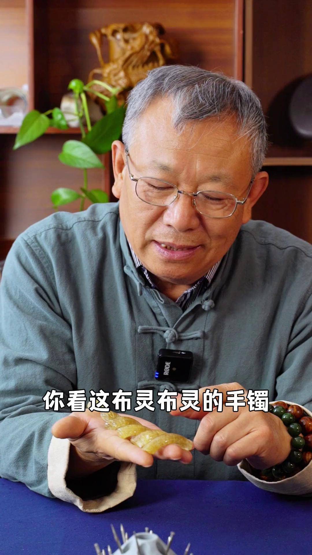 摔成六节的金发晶,看看断镯是怎么被修复的吧老樊玉石修复 断镯修复