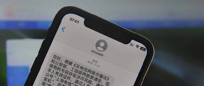 诸多网友手机卡被运营商“局停”，这事儿可能不好解决_认证_用户_停机